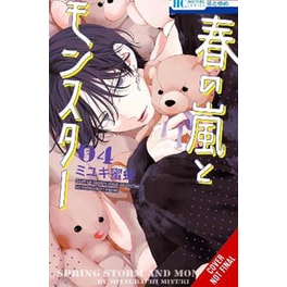 Spring Storm and Monster, Vol. 4