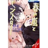 product-thumbnail