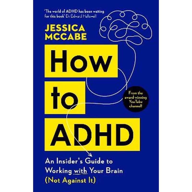 How to ADHD