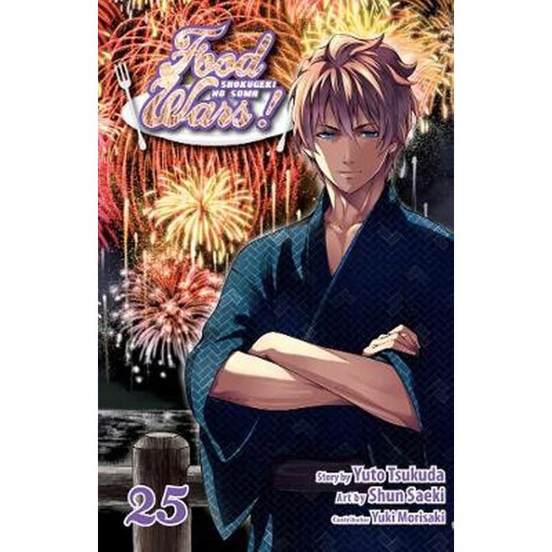 Food Wars!- Shokugeki no Soma, Vol. 25