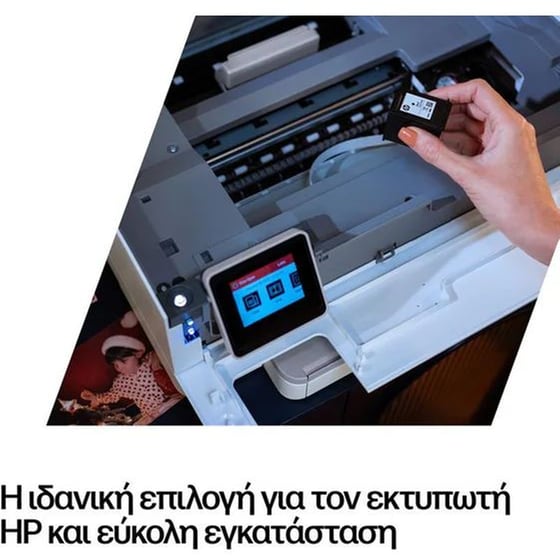 HP 924e EvoMore Κυανό Μελάνι Εκτυπωτή 4K0U7NE image 2