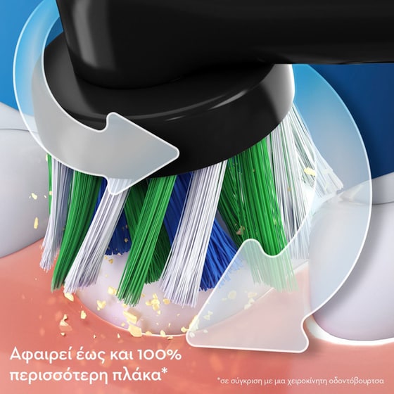 Ηλεκτρική Οδοντόβουρτσα ORAL-B Vitality PRO - Μαύρο image 3