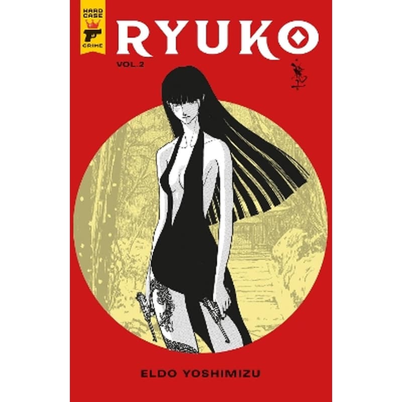 Ryuko, Vol. 2
