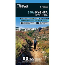 Κύθηρα 1:25.000 346A
