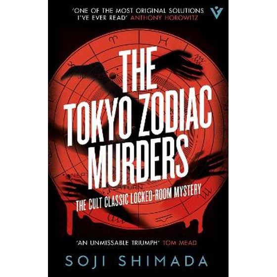 The Tokyo Zodiac Murders image 0