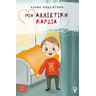 product-thumbnail