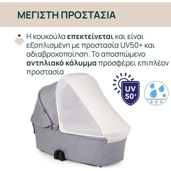 Chicco Port Bebe Flexi για Καρότσι Bellagio Lunar Rock image 4