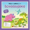 product-thumbnail