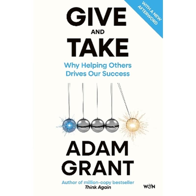 Give and Take