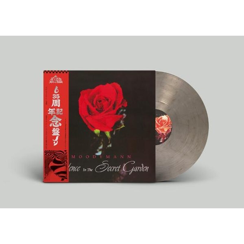 Silence In The Secret Garden (Smokey Coloured Repress)