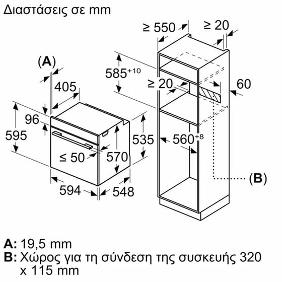 PITSOS H20M41X3 & CRS645T06 71 Lt Inox Εντοιχιζόμενος Σετ Φούρνος και Εστία image 11
