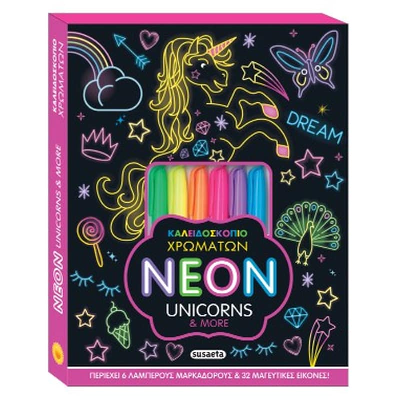 Καλειδοσκόπιο χρωμάτων-Neon Unicorns more