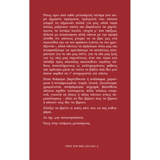 Οδός Θεάτρου image 1