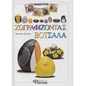 product-thumbnail