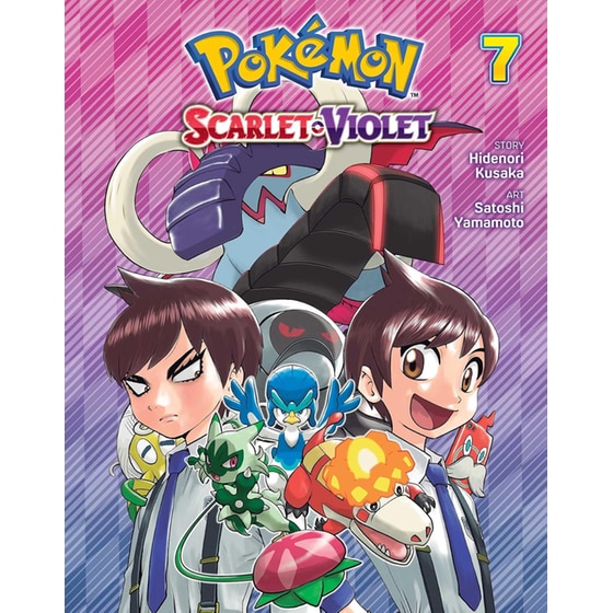 Pokémon: Scarlet & Violet, Vol. 7 image 0