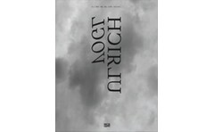 Ulrich Vogl (Bilingual edition) : Cutting the Sky with Scissors