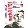 product-thumbnail