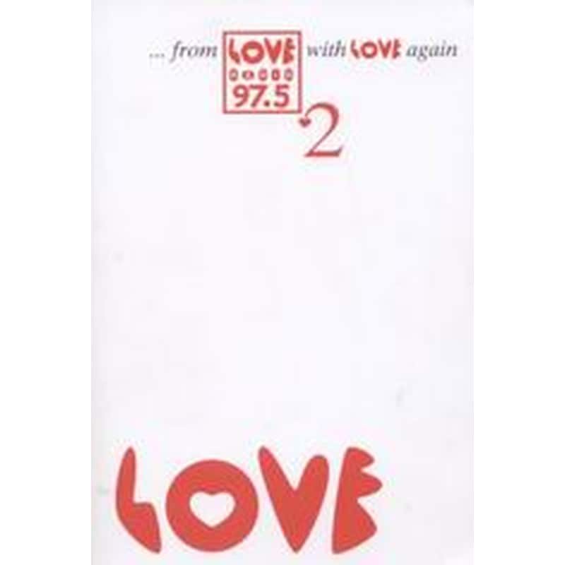 From Love Radio 97.5 with love again