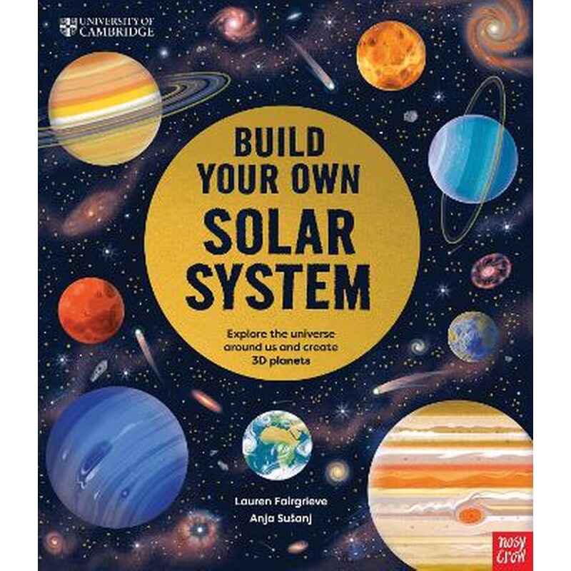 University of Cambridge: Build Your Own Solar System