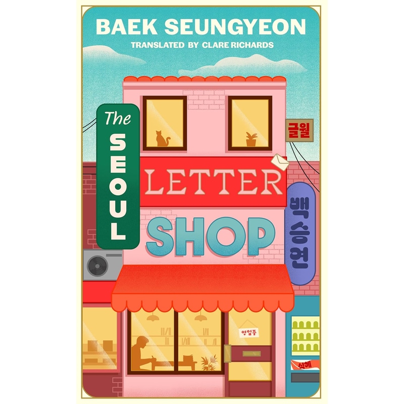 The Seoul Letter Shop