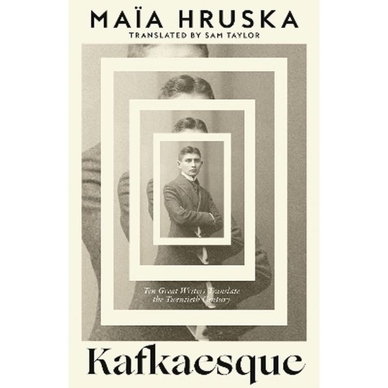 Kafkaesque