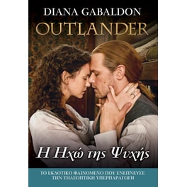 Outlander: Η Ηχώ της Ψυχής