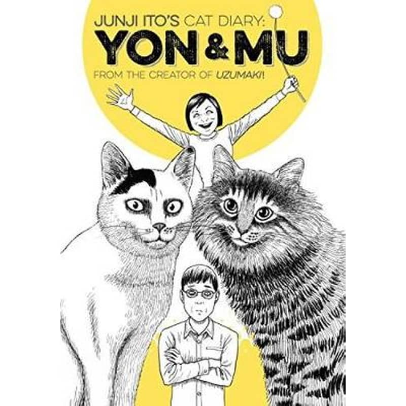 Junji Itos Cat Diary: Yon Mu