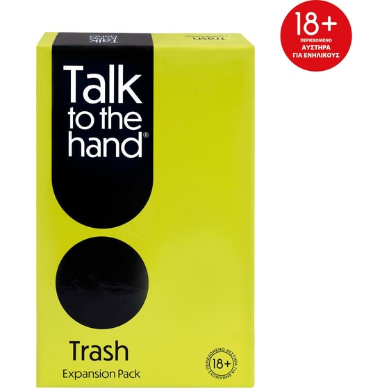 Επέκταση Επιτραπέζιου Παιχνιδιού Talk To The Hand Trash Ατάκες (AS Games) image 0