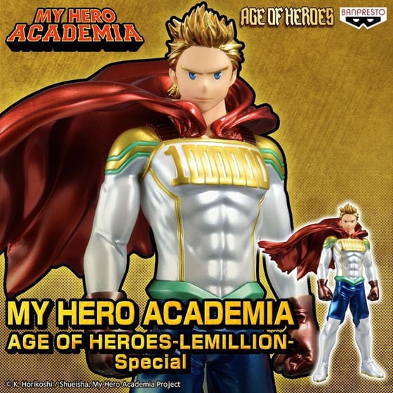 Συλλεκτική Φιγούρα Banpresto Age Of Heroes - My Hero Academia - Lemillion Statue (18cm) (18958) image 4