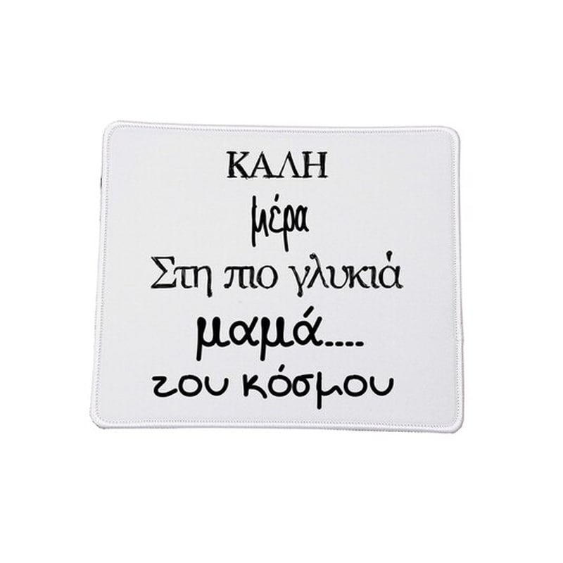 OEM Mousepad Mum No11 Βάση Για Το Ποντίκι Για Τη Μαμά Ορθογώνιο 23x20cm Ποιοτικού Υλικού Αντοχής
