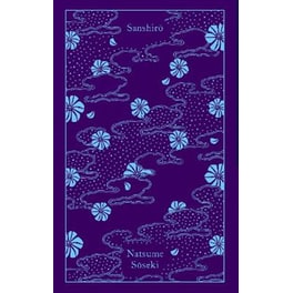 Sanshiro