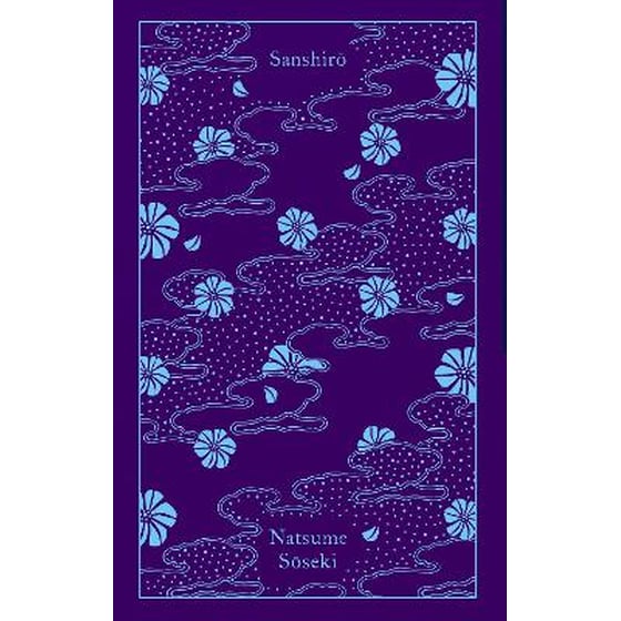 Sanshiro image 0