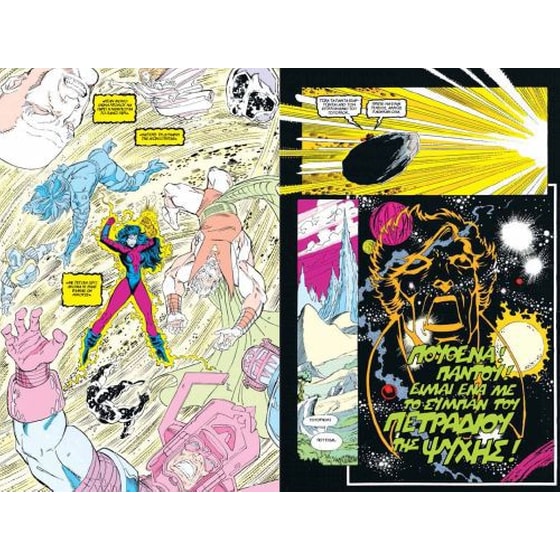 The infinity gauntlet image 3