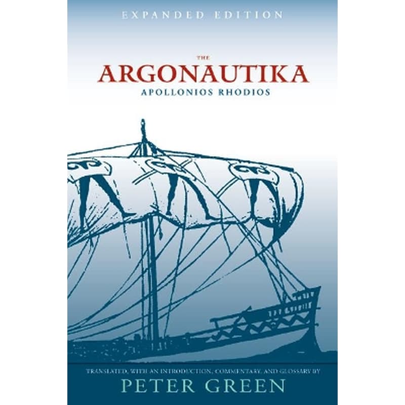 The Argonautika