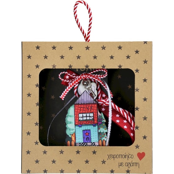 Κρεμαστό Χριστουγεννιάτικο Γούρι - Σπίτι Ψηλό Welcome/ Τύχη image 0