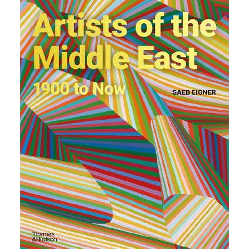 Artists of the Middle East