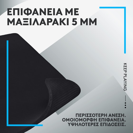 Logitech G G740 Gaming Mouse Pad Large 460mm Μαύρο image 1