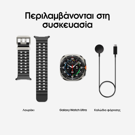 Smartwatch Samsung Galaxy Watch Ultra 47mm - Titanium Silver image 12