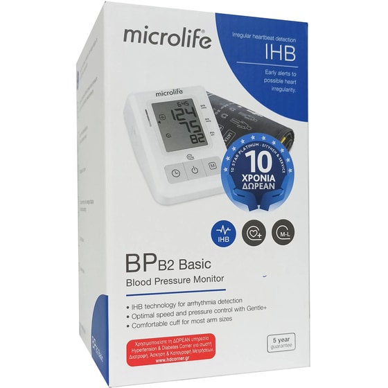 Ψηφιακό Πιεσόμετρο Μπράτσου MICROLIFE BP B2 BASIC με Ανίχνευση Αρρυθμίας Λευκό image 3