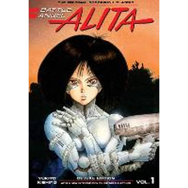 Battle Angel Alita Deluxe Edition 1