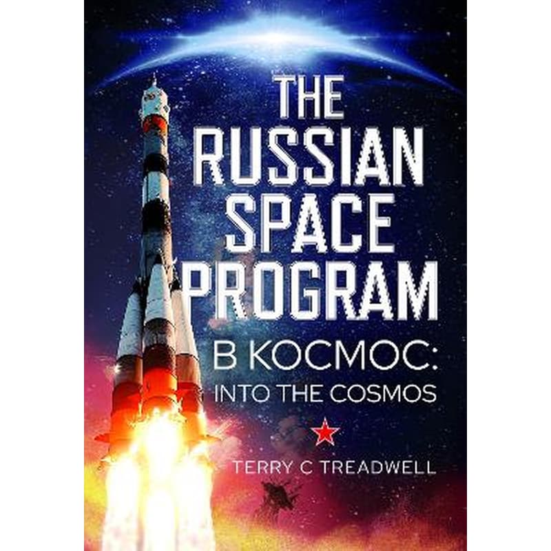 The Russian Space Program