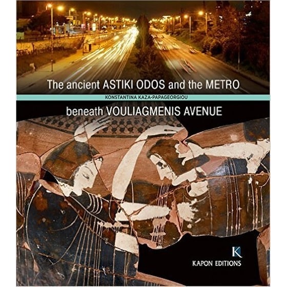 The Ancient Astiki Odos and the Metro beneath Vouliagmenis Avenue image 0