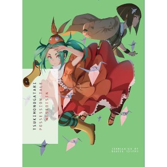 Tsukimonogatari image 0