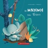 product-thumbnail