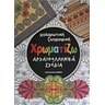 product-thumbnail
