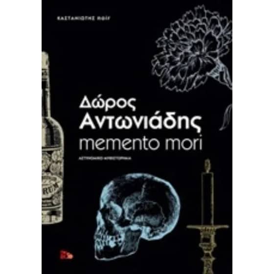 Memento mori image 0