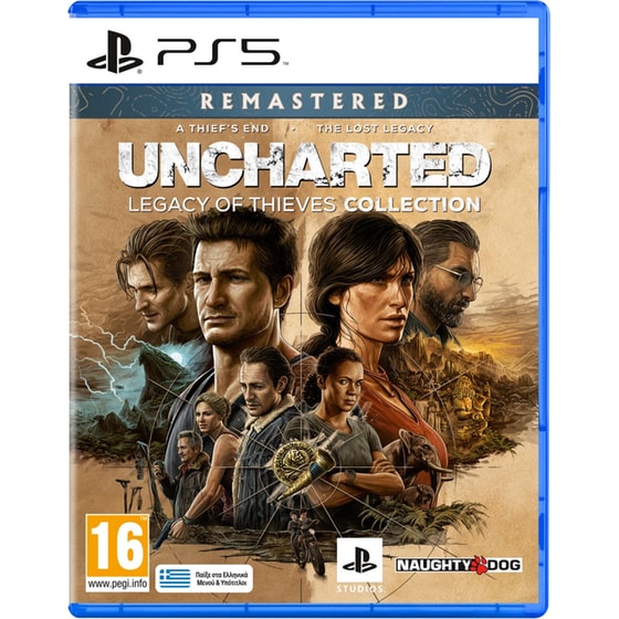 Sony PlayStation 5 - 1TB & God of War Ragnarok & Marvel’s Spider-Man 2 & Uncharted: Legacy of Thieves Collection image 7