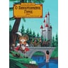 product-thumbnail