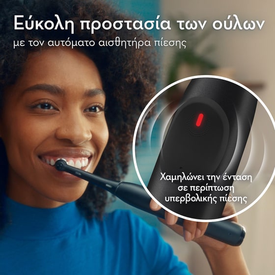 Ηλεκτρική Οδοντόβουρτσα ORAL-B iO Series 2 80779440 image 3