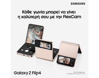 Samsung Galaxy Z Flip 4 5G 128GB - Bora Purple image 3